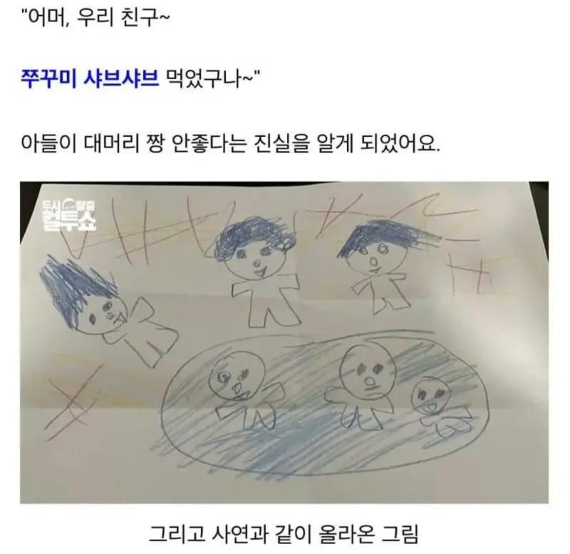 진실을 알게 된 아들 (일부분들껜 미리 사죄합니다) - 디아블로2 자유 게시판 - 디아블로2 인벤 진실을 알게 된 아들 (일부분들껜 미리 사죄합니다)