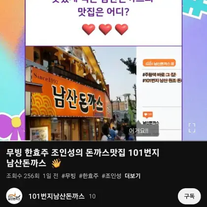 돈까스갤러리 이미지