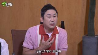 이경영이 처음 밝힌 꼬탄주 촬영 비하인드