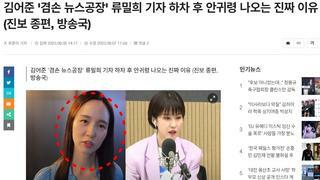 김어준이  출범 시키려 하는듯?