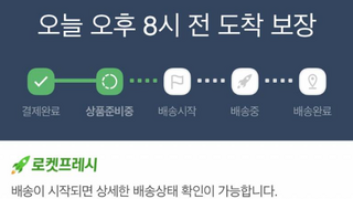 가끔씩 운좋으면 뜬다는 쿠팡 공짜식품