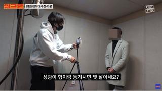 “누구세요?” 워크맨 나와 KBS 개그맨 사칭한 남자, 소름 끼치는 실제 정체