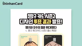 투표로 제품 출시하면 안되는 이유