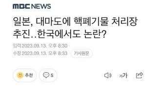 부산 앞바다에 생길 초대형 조형물