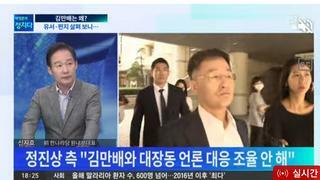 대장동 소설2탄쓰는 tv좃선 ㅋㅋ