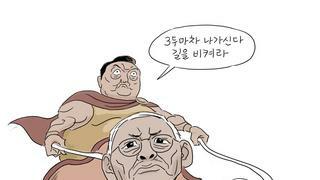 박순찬 화백 - 삼두마차