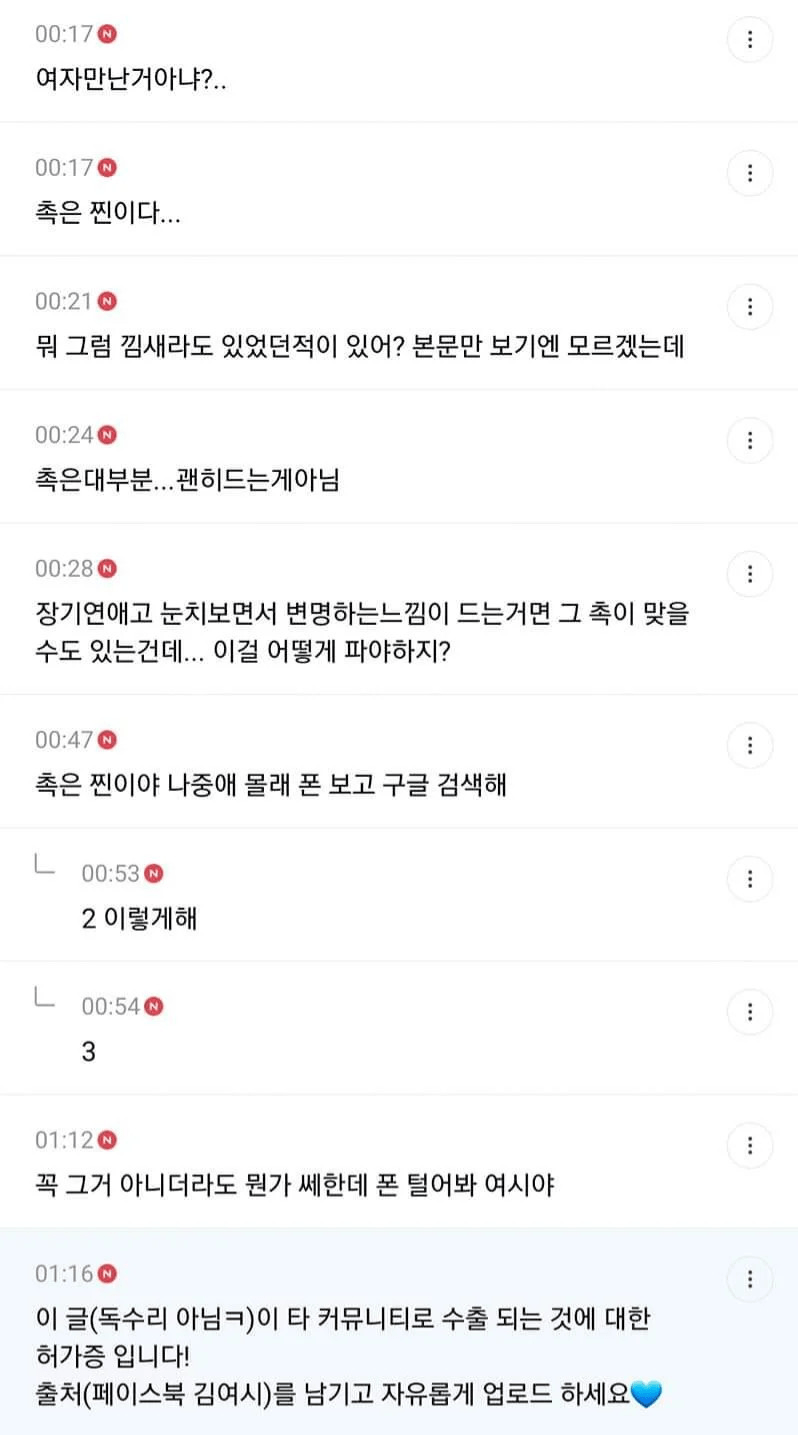여시상사 이미지
