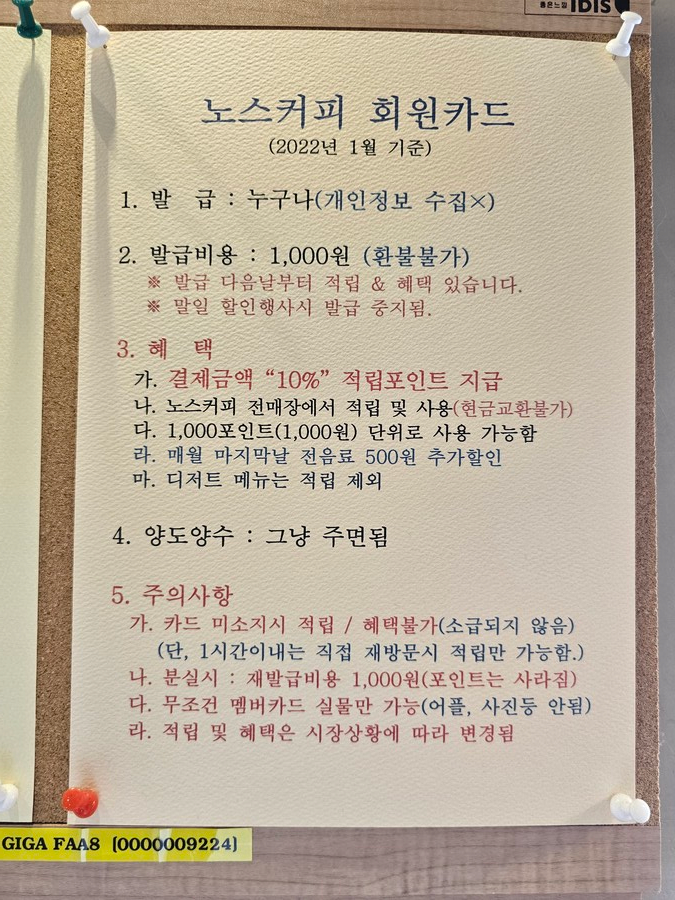18-1갤러리카페 이미지