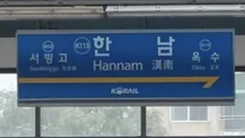 메이플스토리 인벤 : 한남제기해~~~~~ - 메이플스토리 인벤 자유게시판 한남제기해~~~~~