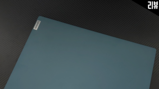Intel® Evo™ 플랫폼 기반 노트북 레노버 요가 프로 7i 리뷰
