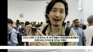 애플의 usb-c 도입에 대한 애플 유저의 의견