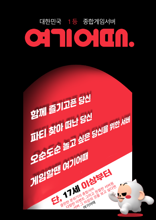 배틀그라운드 인벤 : ✨【1000명 종겜 디코】배그 할 땐 여기어때~ - 배틀그라운드 방송클랜 홍보게시판 ✨【1000명 종겜 디코】배그 할 땐... 