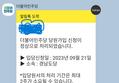 썸네일 이미지