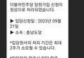 썸네일 이미지