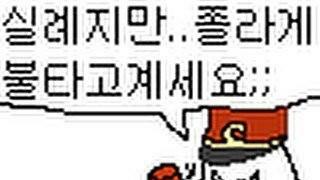 다음 총선은 이길수 있을까요?