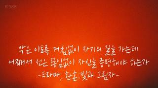 가결된게 어이가 없는게아님