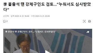 검찰 