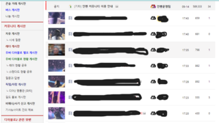 인벤에서 검딱 다는법!!!