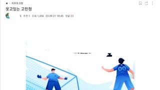 고민정 웃는 사진은 회의장 입장 전 사진임