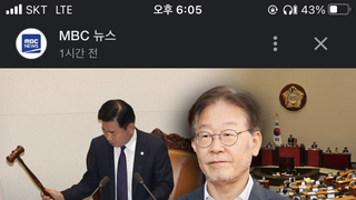 왜 이재명은 실패했을까요?