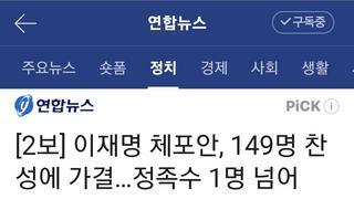 민주당은 스스로 자멸하는건가