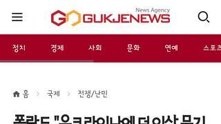 eu는 오히려 폴란드를 다그치고 있는듯