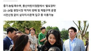 윤두창의 유일한 업적, 대역작 근황