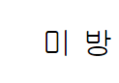 썸네일 이미지