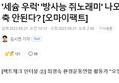 썸네일 이미지