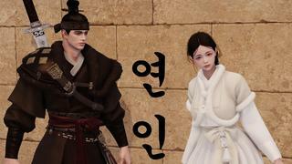 [상시공유] 드라마 연인concept 커마 슈샤+데런