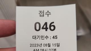 몬헌나우 초대코드요