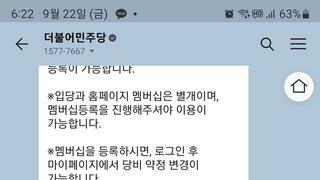 이재명대표 구속영장심사 기각요쳥 탄원서 떳네요