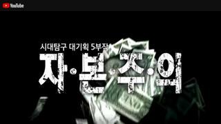 [질문] 자본소득과 노동소득