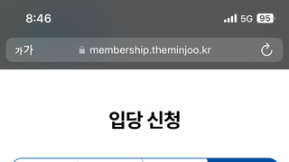 다시한번 동참