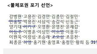 이재명당대표 법원 탄원서목표100만서명