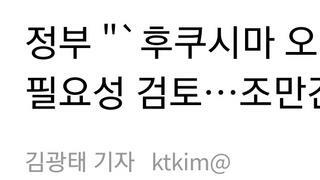 정부 