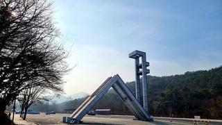 서울대생: 너 공부 잘해?