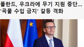 우크라이나와 거리두는 미국