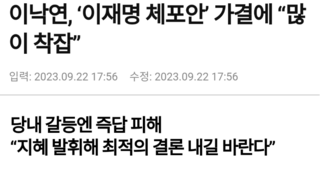 장난하냐