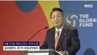 바이든 날리면 1주년