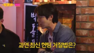 최신 헌팅 거절법 알려주는 누나