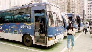 과거 한국에 존재했었던 무료 대중교통