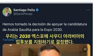 윤두창이 또 해냈다!