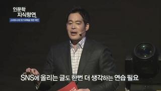정용진한테 차단당하는 방법