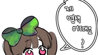 컬러링 프리즘 못하는 사람