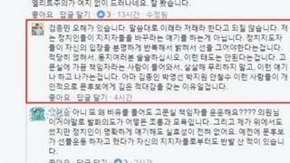 2017년 김종민 