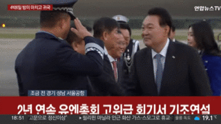 커뮤들 대강 둘러보니... 오늘 가장 핫한 장면은 이거네요