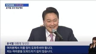 윤석열 오늘도 사고쳤나요? 페이스북 페이지