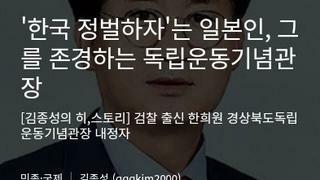 이토히로부미를 존경한다는 사람