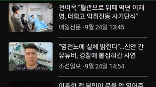 스펙타클한 대한민국